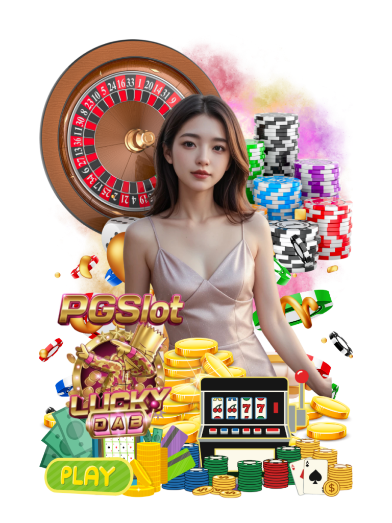 luckydab pgslot สล็อตPG